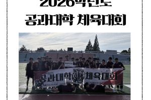 KakaoTalk_20260928_142412256.jpg