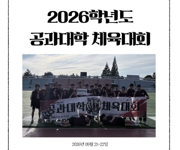 KakaoTalk_20260928_142412256.jpg
