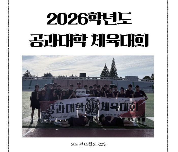 KakaoTalk_20260928_142412256.jpg
